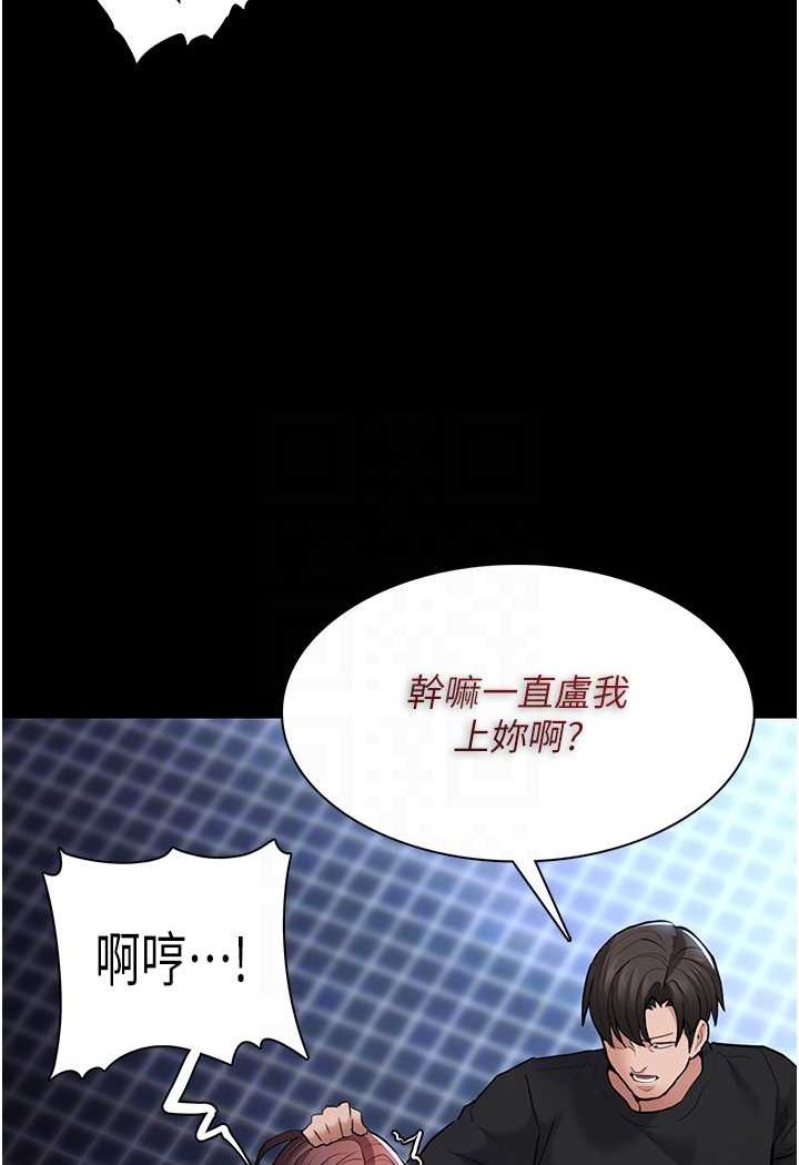 [韩国漫画] 痴汉成瘾 剧情,熟女人妻,巨乳大奶,OL#[131P]-78