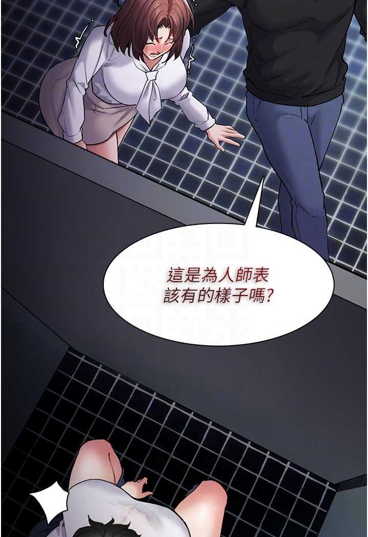 [韩国漫画] 痴汉成瘾 剧情,熟女人妻,巨乳大奶,OL#[131P]-79