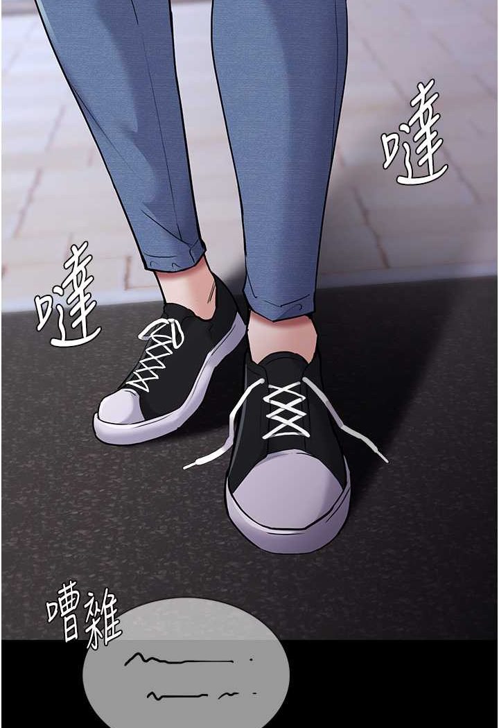 [韩国漫画] 痴汉成瘾 剧情,熟女人妻,巨乳大奶,OL#[131P]-8