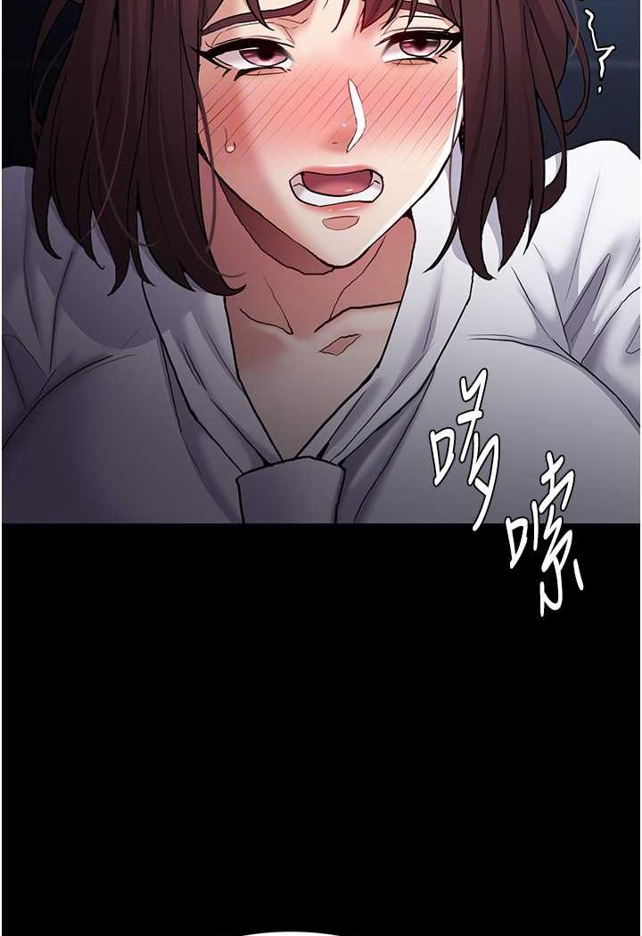 [韩国漫画] 痴汉成瘾 剧情,熟女人妻,巨乳大奶,OL#[131P]-81