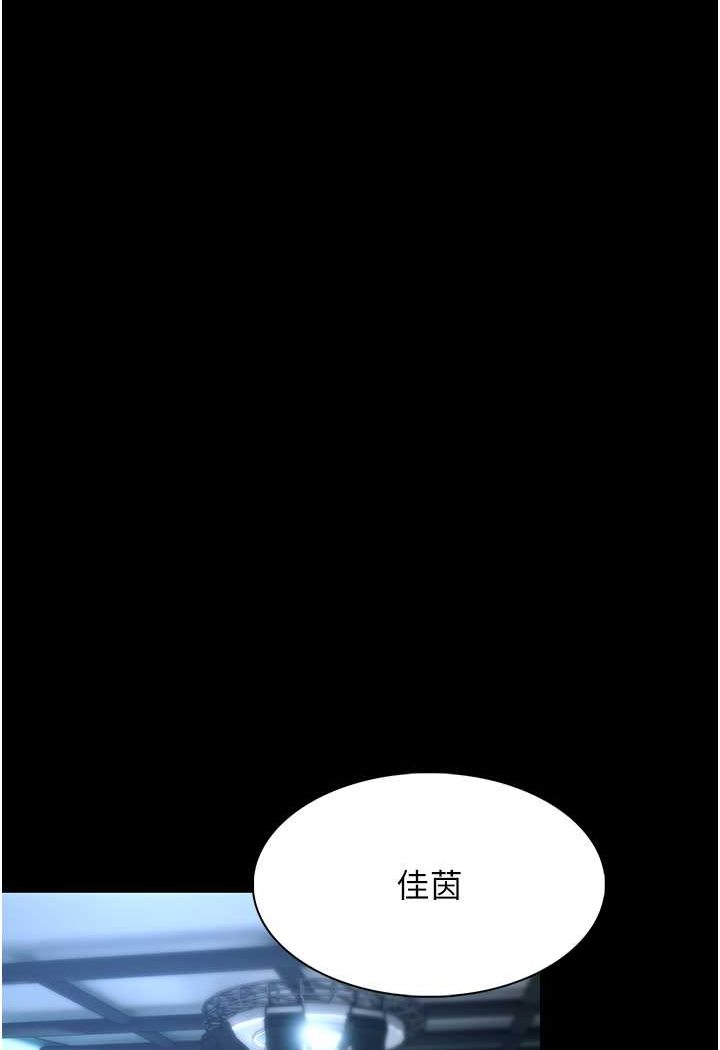 [韩国漫画] 痴汉成瘾 剧情,熟女人妻,巨乳大奶,OL#[131P]-89
