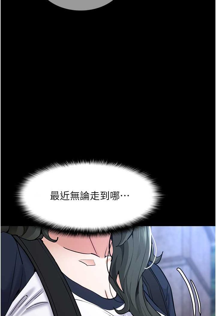 [韩国漫画] 痴汉成瘾 剧情,熟女人妻,巨乳大奶,OL#[131P]-9