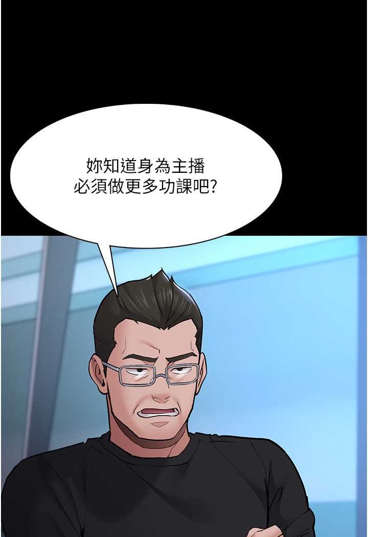 [韩国漫画] 痴汉成瘾 剧情,熟女人妻,巨乳大奶,OL#[131P]-91