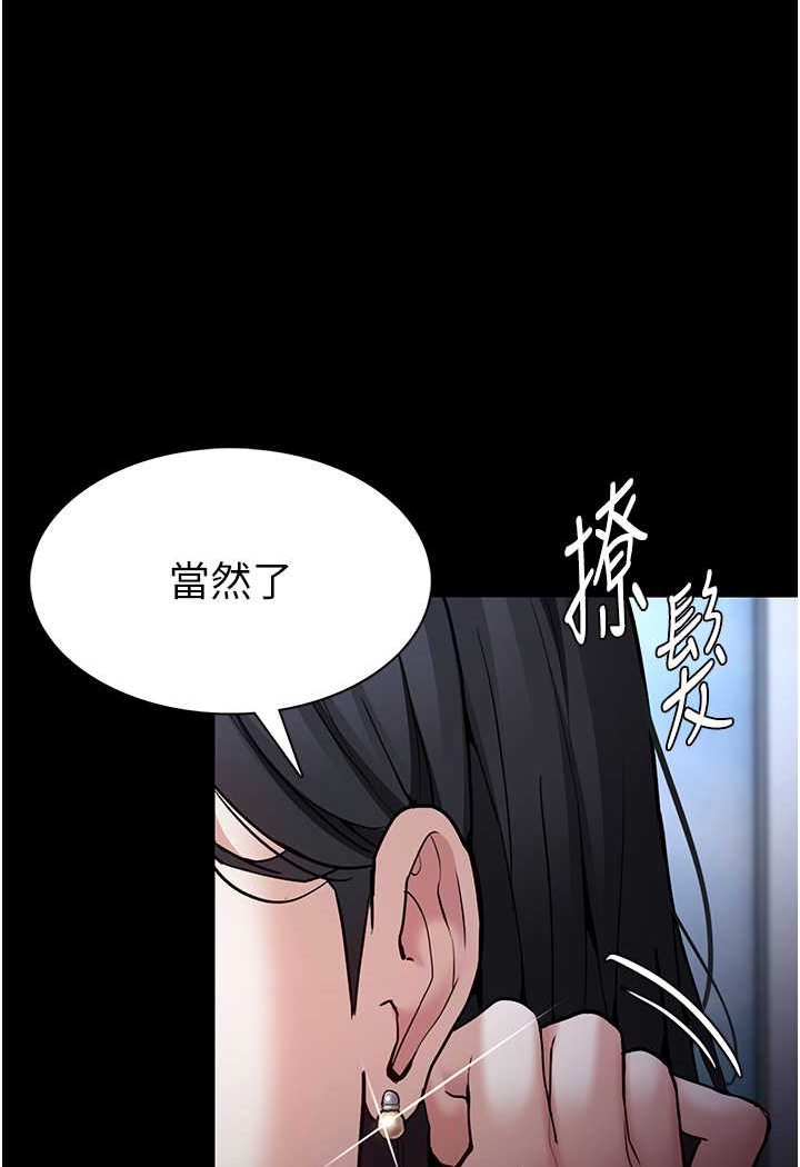 [韩国漫画] 痴汉成瘾 剧情,熟女人妻,巨乳大奶,OL#[131P]-93
