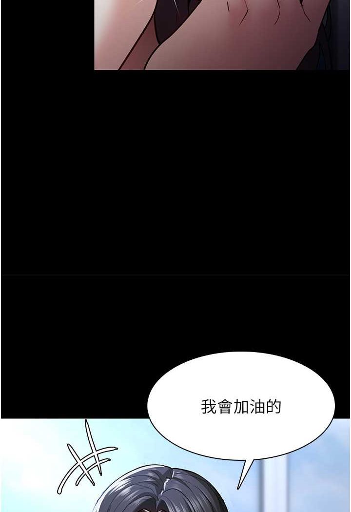 [韩国漫画] 痴汉成瘾 剧情,熟女人妻,巨乳大奶,OL#[131P]-94