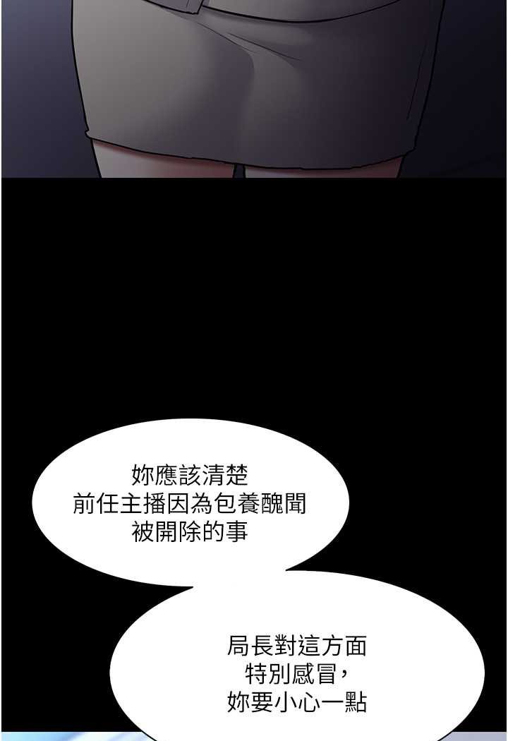 [韩国漫画] 痴汉成瘾 剧情,熟女人妻,巨乳大奶,OL#[131P]-95