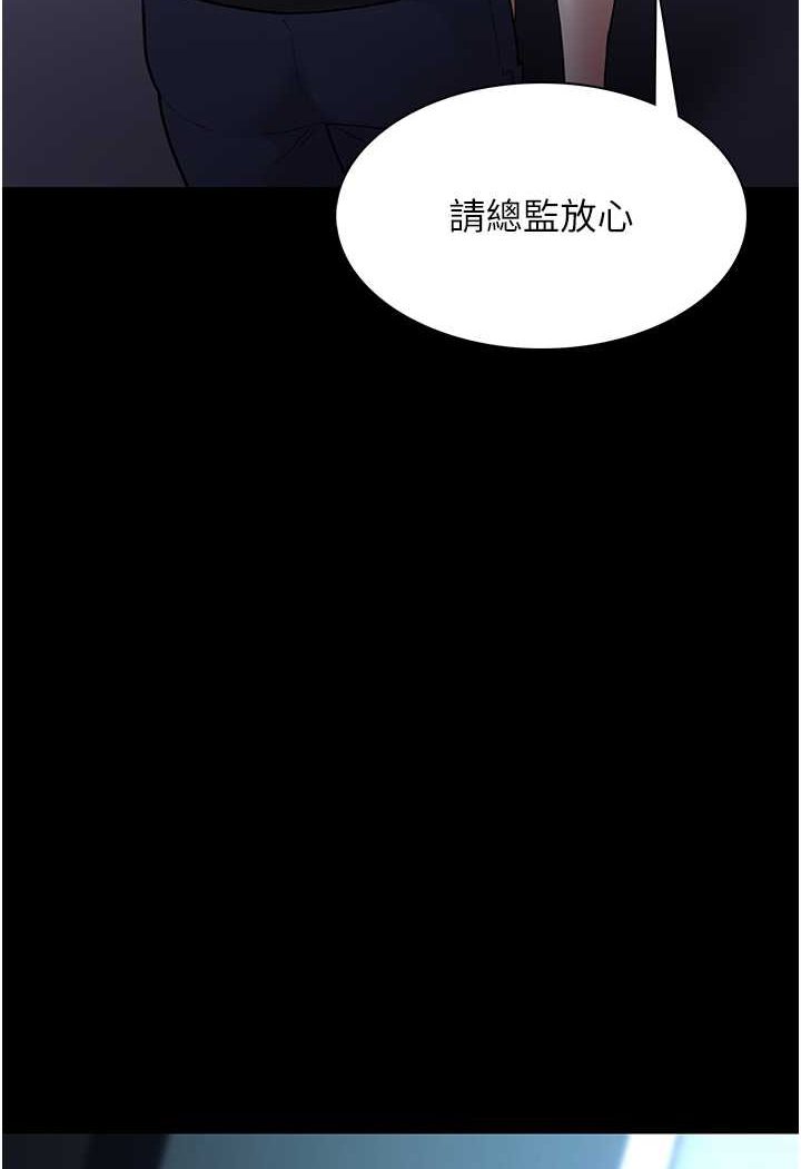 [韩国漫画] 痴汉成瘾 剧情,熟女人妻,巨乳大奶,OL#[131P]-97