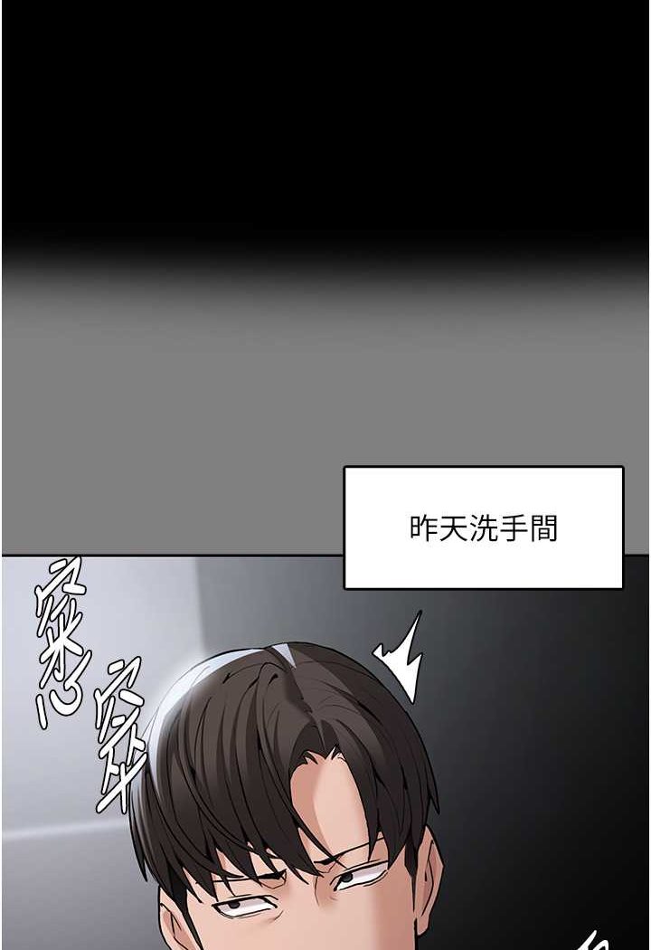 [韩国漫画] 痴汉成瘾 剧情,熟女人妻,巨乳大奶,OL#[133P]-1