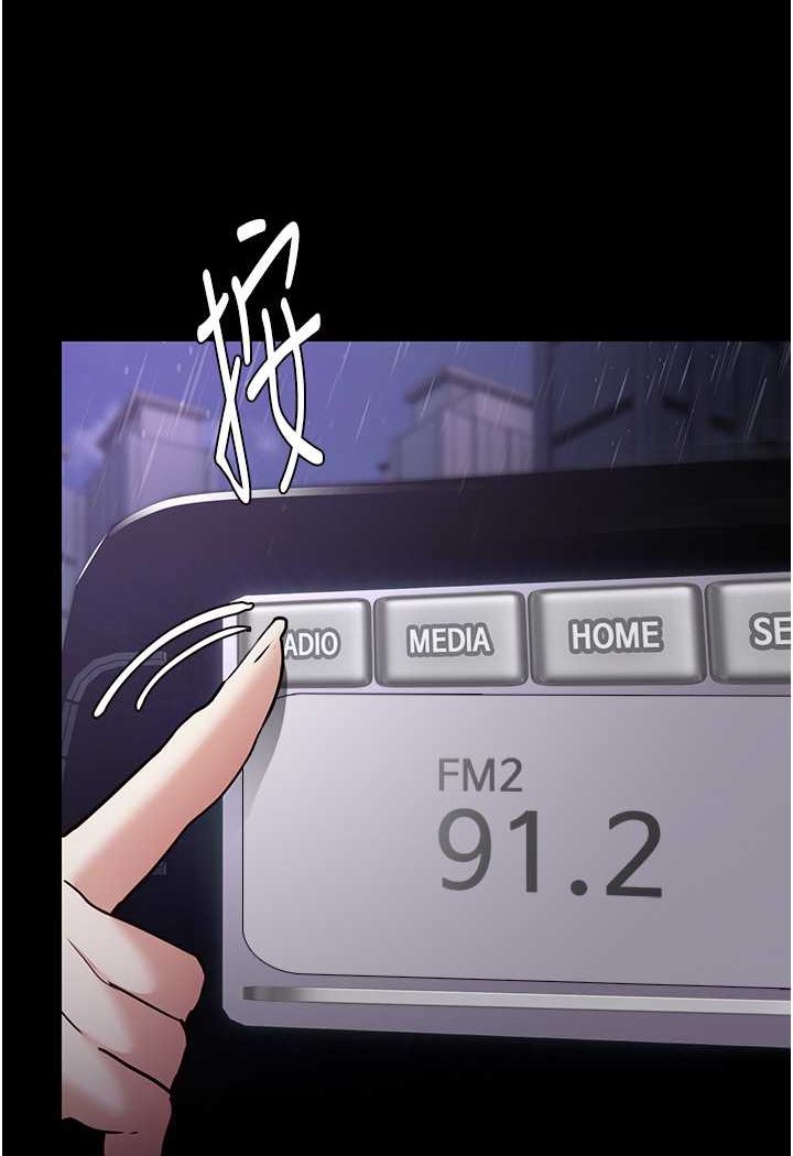 [韩国漫画] 痴汉成瘾 剧情,熟女人妻,巨乳大奶,OL#[133P]-104