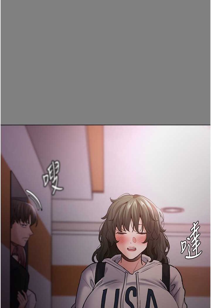 [韩国漫画] 痴汉成瘾 剧情,熟女人妻,巨乳大奶,OL#[133P]-11