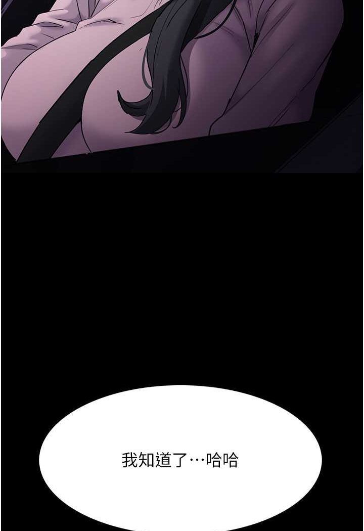 [韩国漫画] 痴汉成瘾 剧情,熟女人妻,巨乳大奶,OL#[133P]-114