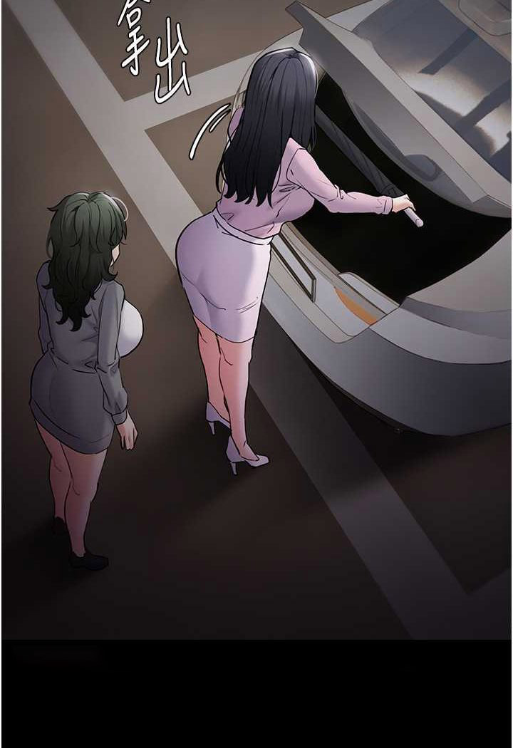 [韩国漫画] 痴汉成瘾 剧情,熟女人妻,巨乳大奶,OL#[133P]-117