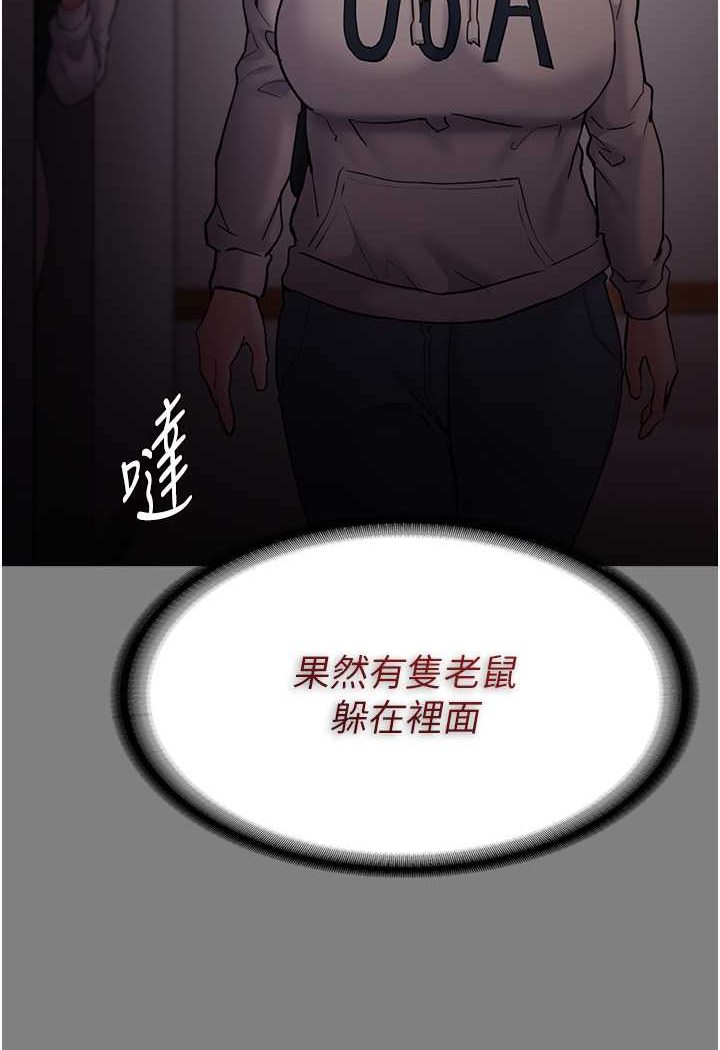 [韩国漫画] 痴汉成瘾 剧情,熟女人妻,巨乳大奶,OL#[133P]-12