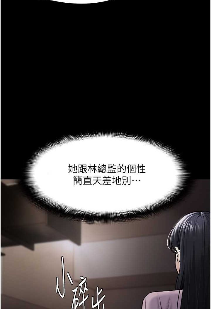 [韩国漫画] 痴汉成瘾 剧情,熟女人妻,巨乳大奶,OL#[133P]-120