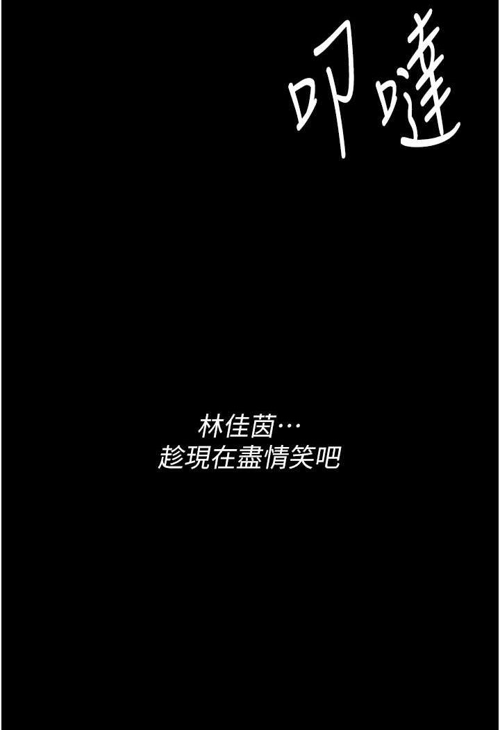 [韩国漫画] 痴汉成瘾 剧情,熟女人妻,巨乳大奶,OL#[133P]-126
