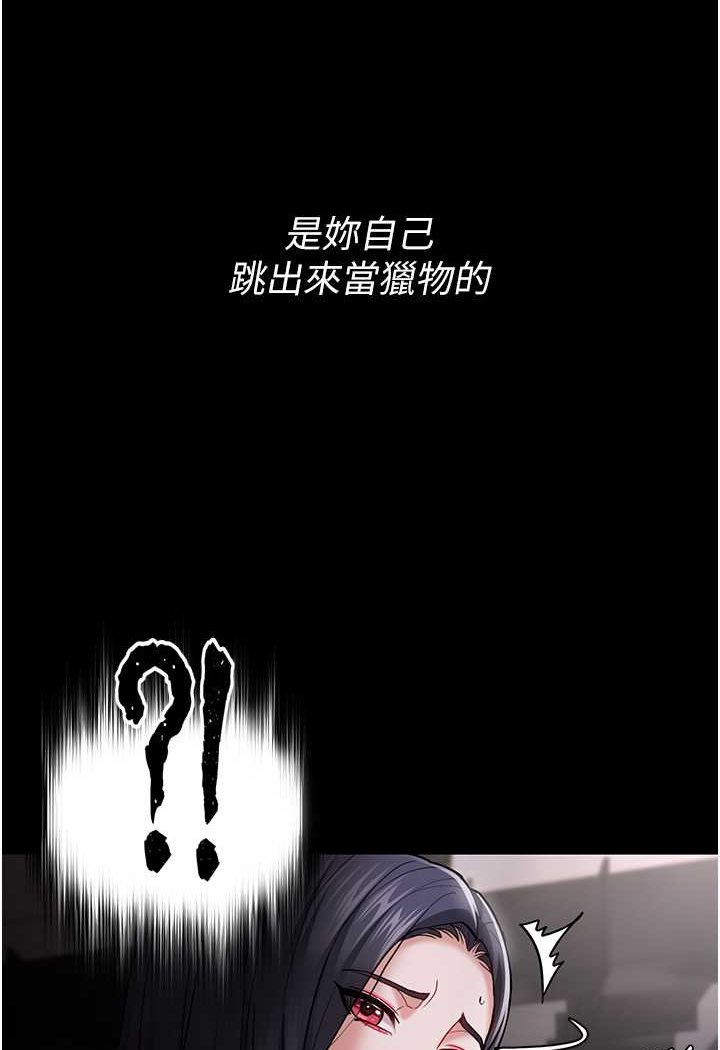 [韩国漫画] 痴汉成瘾 剧情,熟女人妻,巨乳大奶,OL#[133P]-128