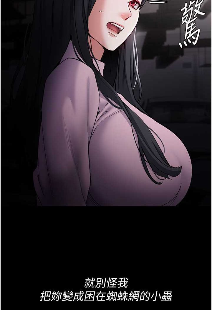 [韩国漫画] 痴汉成瘾 剧情,熟女人妻,巨乳大奶,OL#[133P]-129