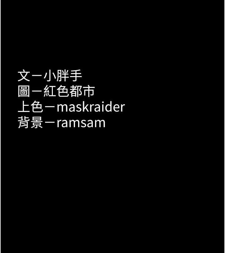 [韩国漫画] 痴汉成瘾 剧情,熟女人妻,巨乳大奶,OL#[133P]-133