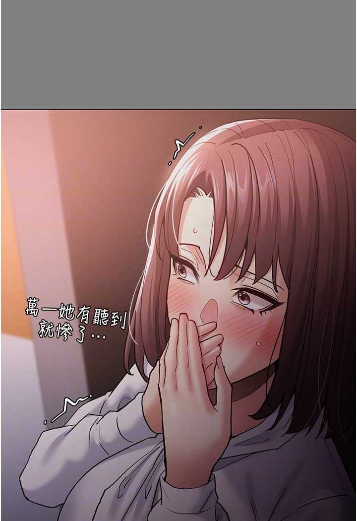 [韩国漫画] 痴汉成瘾 剧情,熟女人妻,巨乳大奶,OL#[133P]-15