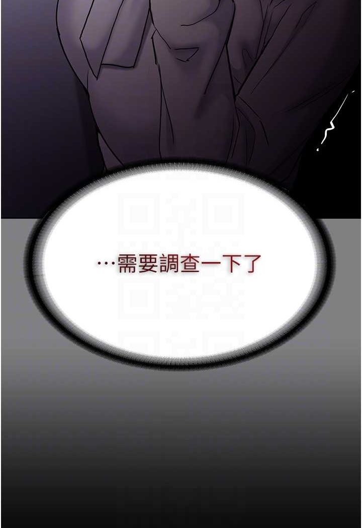 [韩国漫画] 痴汉成瘾 剧情,熟女人妻,巨乳大奶,OL#[133P]-16