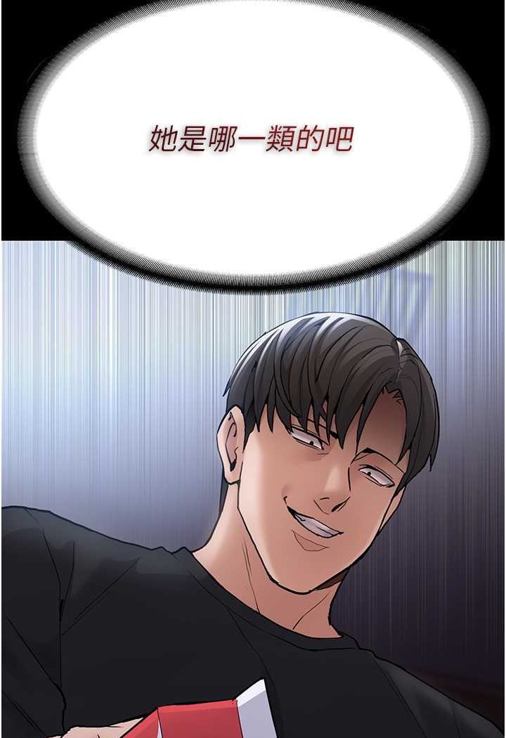 [韩国漫画] 痴汉成瘾 剧情,熟女人妻,巨乳大奶,OL#[133P]-23