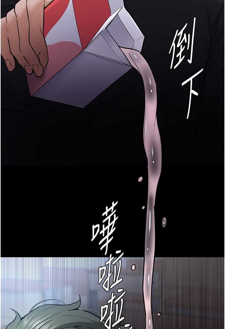 [韩国漫画] 痴汉成瘾 剧情,熟女人妻,巨乳大奶,OL#[133P]-24