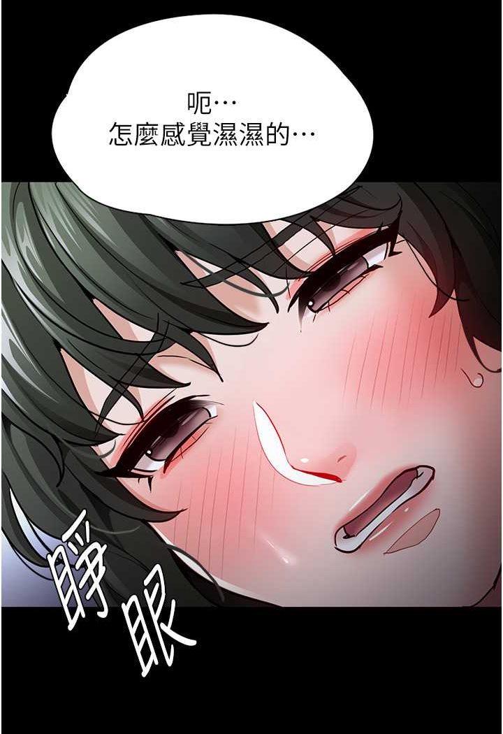 [韩国漫画] 痴汉成瘾 剧情,熟女人妻,巨乳大奶,OL#[133P]-28