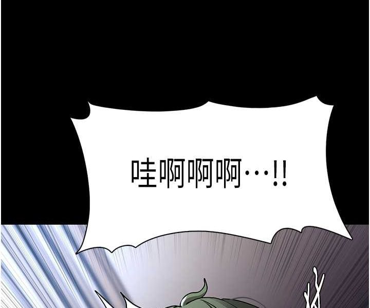 [韩国漫画] 痴汉成瘾 剧情,熟女人妻,巨乳大奶,OL#[133P]-29