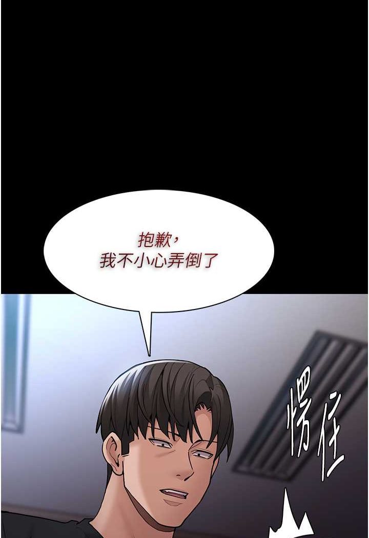[韩国漫画] 痴汉成瘾 剧情,熟女人妻,巨乳大奶,OL#[133P]-31