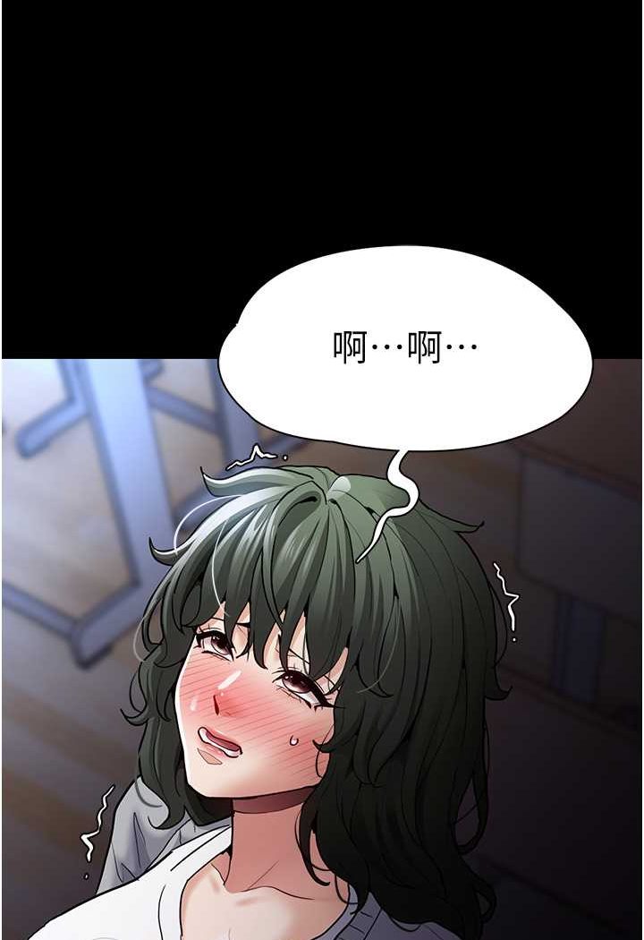 [韩国漫画] 痴汉成瘾 剧情,熟女人妻,巨乳大奶,OL#[133P]-33