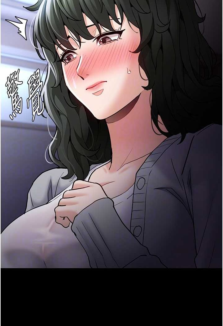 [韩国漫画] 痴汉成瘾 剧情,熟女人妻,巨乳大奶,OL#[133P]-37
