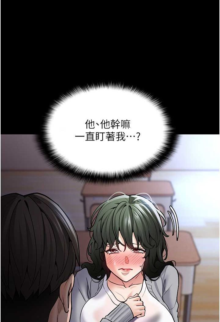 [韩国漫画] 痴汉成瘾 剧情,熟女人妻,巨乳大奶,OL#[133P]-38
