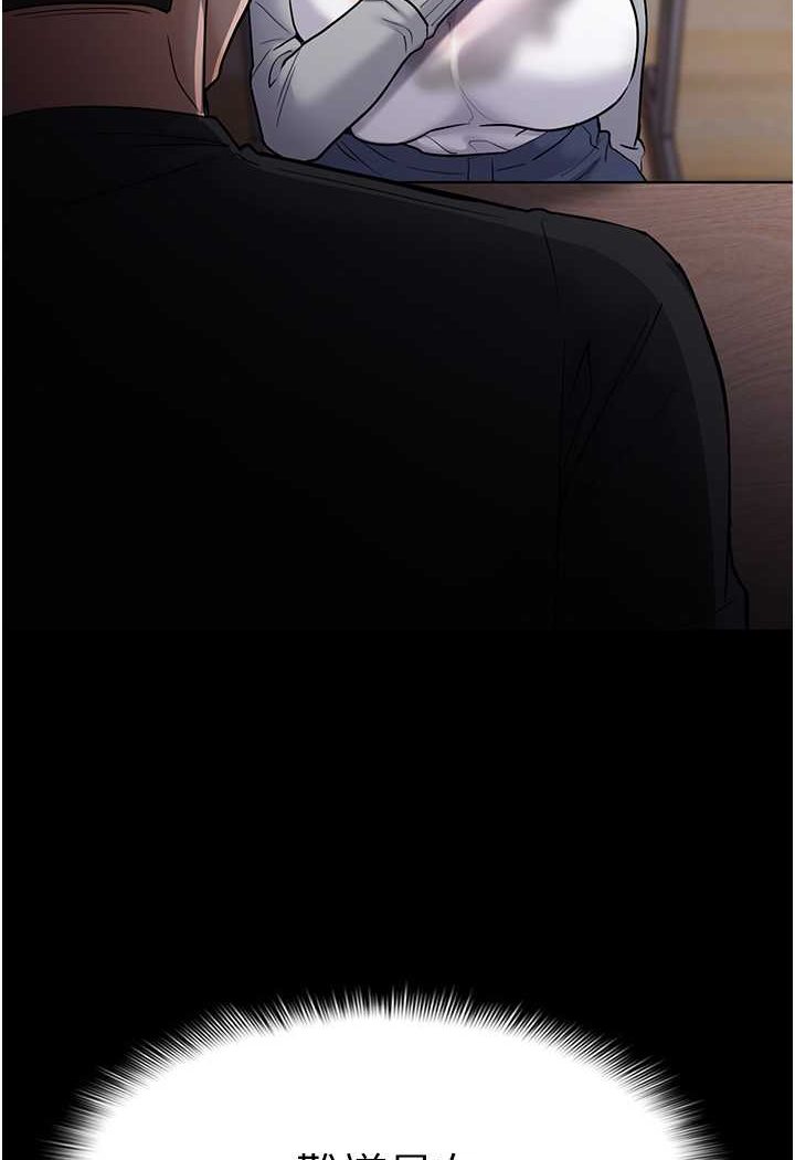 [韩国漫画] 痴汉成瘾 剧情,熟女人妻,巨乳大奶,OL#[133P]-39