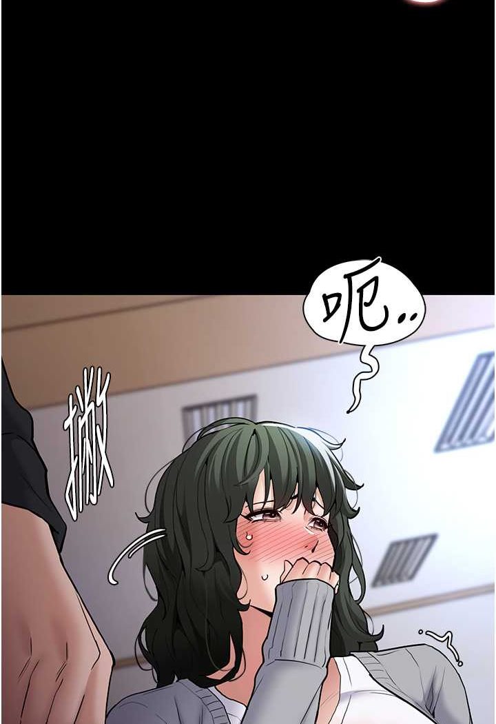 [韩国漫画] 痴汉成瘾 剧情,熟女人妻,巨乳大奶,OL#[133P]-41