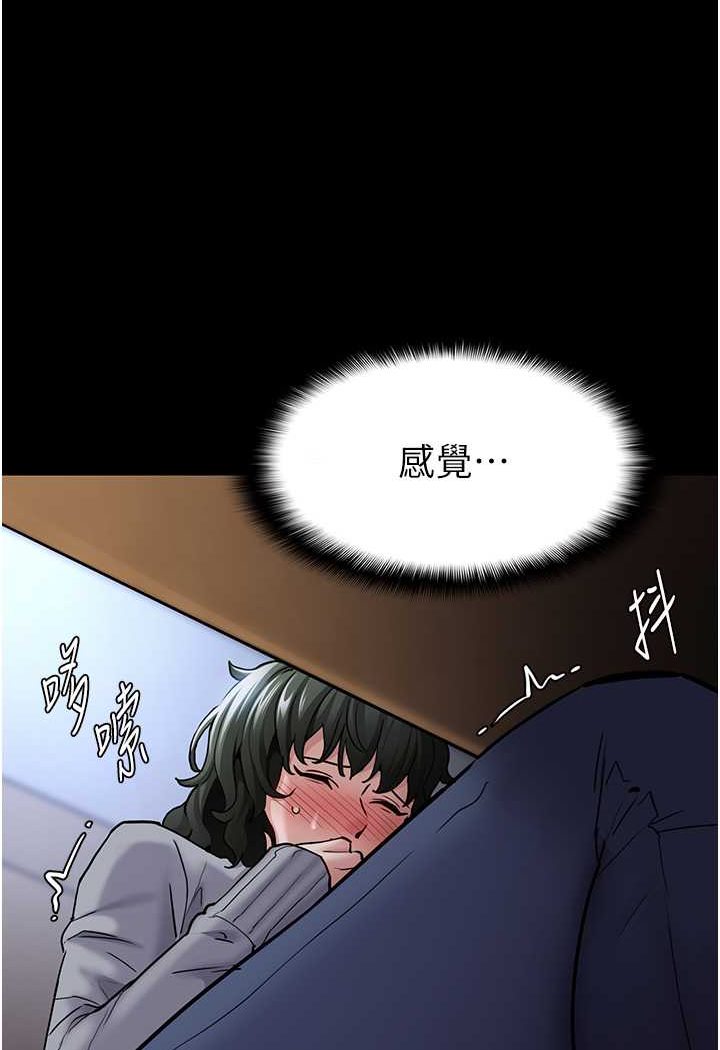 [韩国漫画] 痴汉成瘾 剧情,熟女人妻,巨乳大奶,OL#[133P]-43