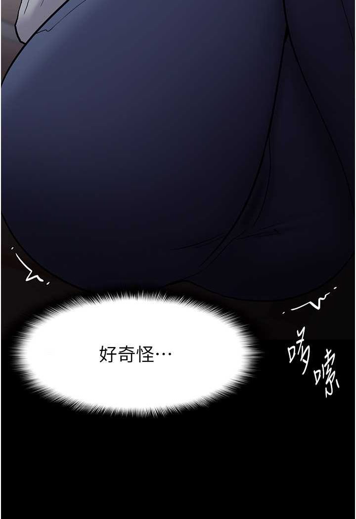 [韩国漫画] 痴汉成瘾 剧情,熟女人妻,巨乳大奶,OL#[133P]-44