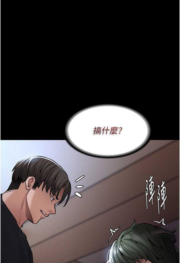 [韩国漫画] 痴汉成瘾 剧情,熟女人妻,巨乳大奶,OL#[133P]-45