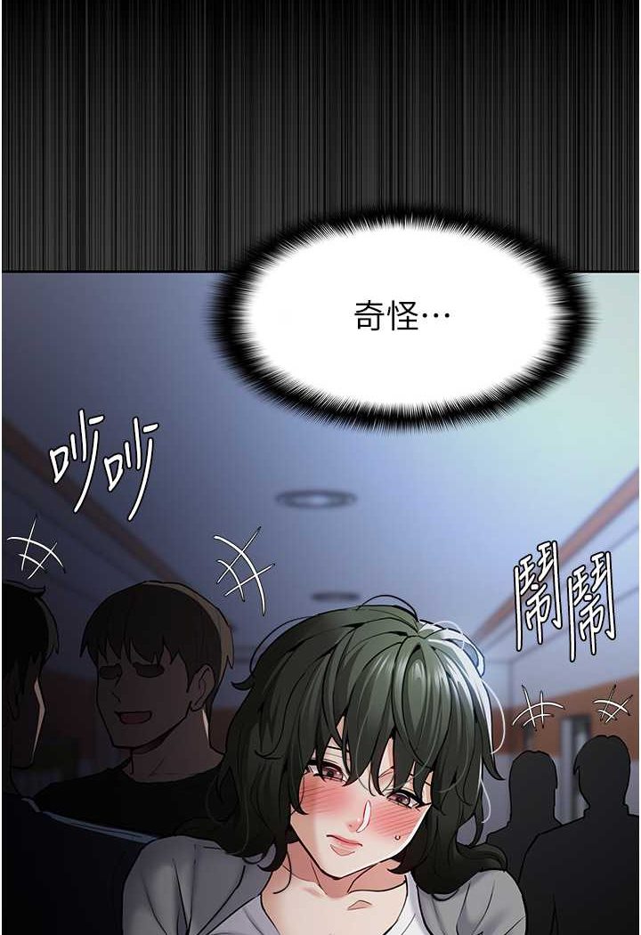 [韩国漫画] 痴汉成瘾 剧情,熟女人妻,巨乳大奶,OL#[133P]-53