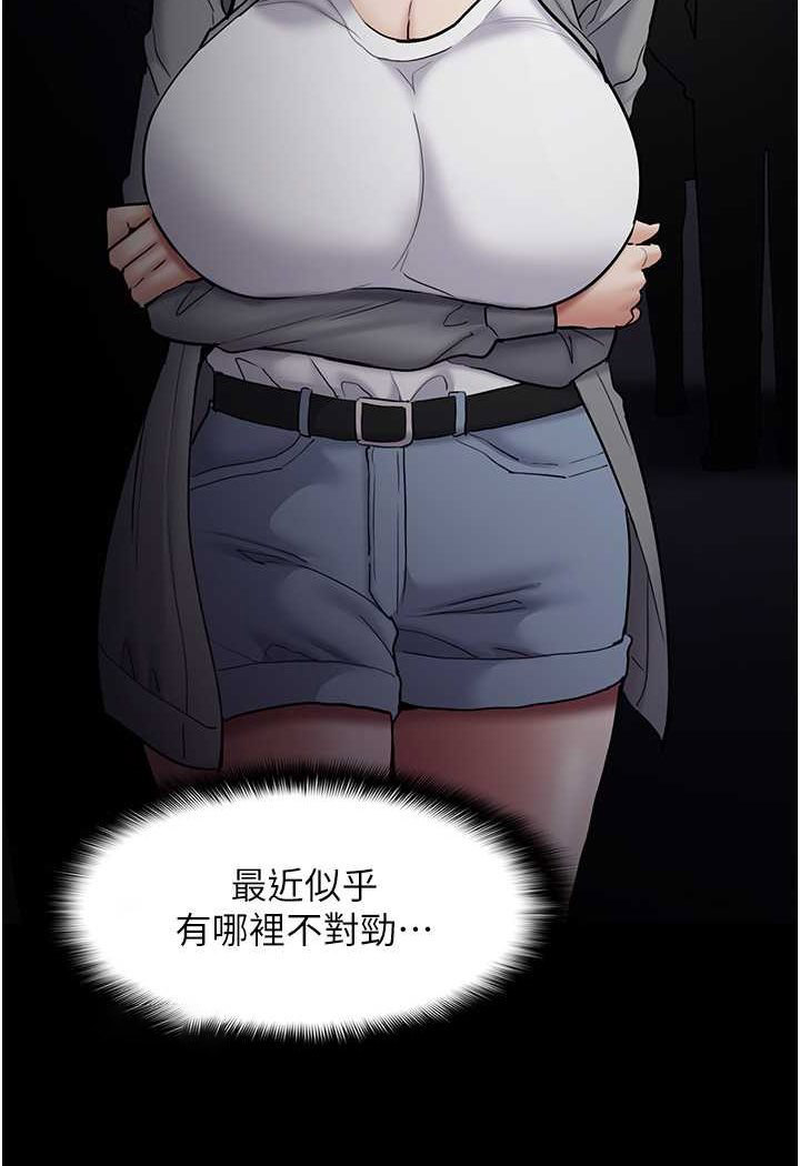 [韩国漫画] 痴汉成瘾 剧情,熟女人妻,巨乳大奶,OL#[133P]-54