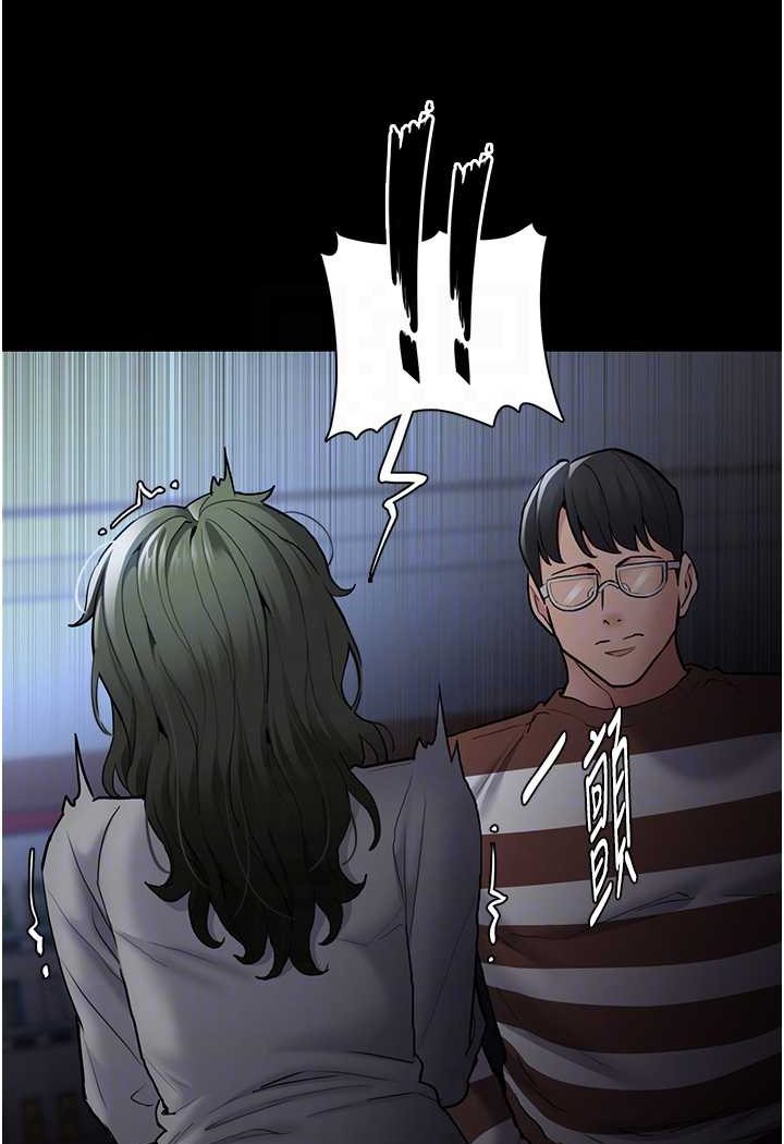 [韩国漫画] 痴汉成瘾 剧情,熟女人妻,巨乳大奶,OL#[133P]-55