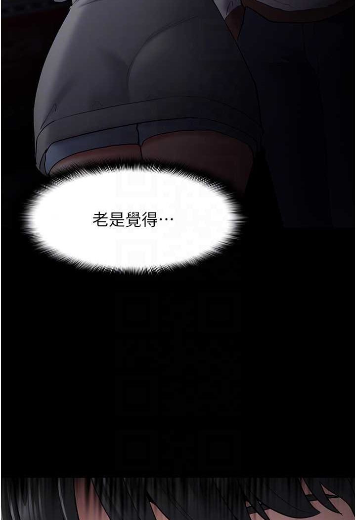 [韩国漫画] 痴汉成瘾 剧情,熟女人妻,巨乳大奶,OL#[133P]-56