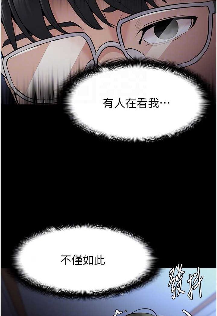 [韩国漫画] 痴汉成瘾 剧情,熟女人妻,巨乳大奶,OL#[133P]-57