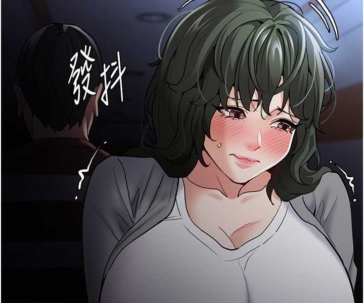 [韩国漫画] 痴汉成瘾 剧情,熟女人妻,巨乳大奶,OL#[133P]-58
