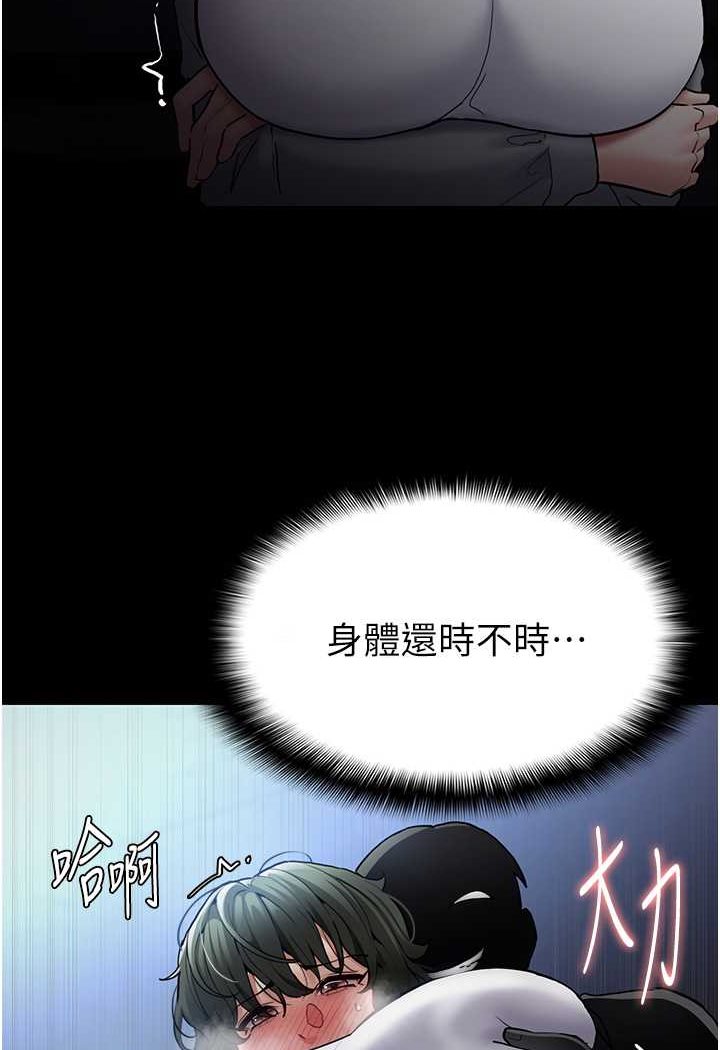 [韩国漫画] 痴汉成瘾 剧情,熟女人妻,巨乳大奶,OL#[133P]-59