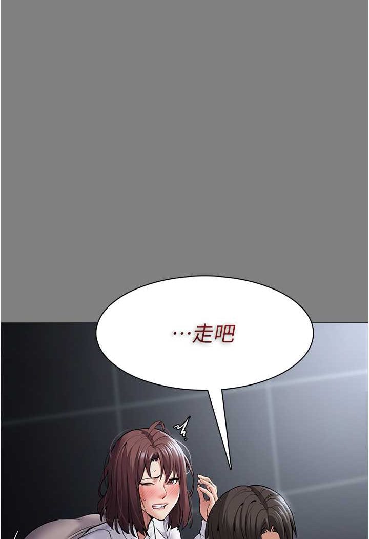 [韩国漫画] 痴汉成瘾 剧情,熟女人妻,巨乳大奶,OL#[133P]-6