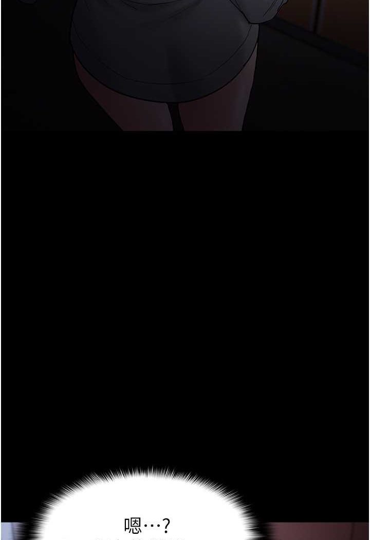 [韩国漫画] 痴汉成瘾 剧情,熟女人妻,巨乳大奶,OL#[133P]-64