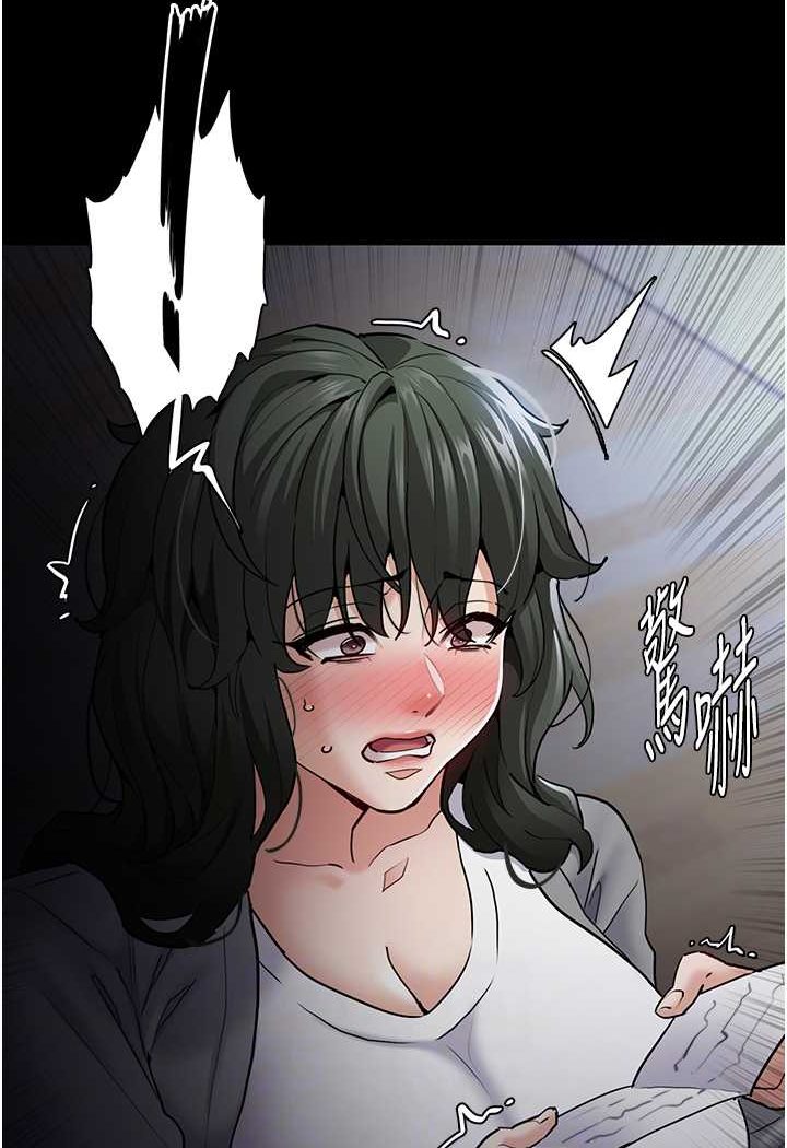 [韩国漫画] 痴汉成瘾 剧情,熟女人妻,巨乳大奶,OL#[133P]-66