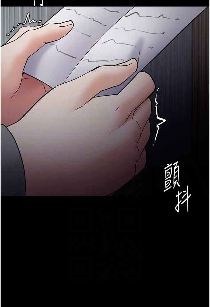 [韩国漫画] 痴汉成瘾 剧情,熟女人妻,巨乳大奶,OL#[133P]-68