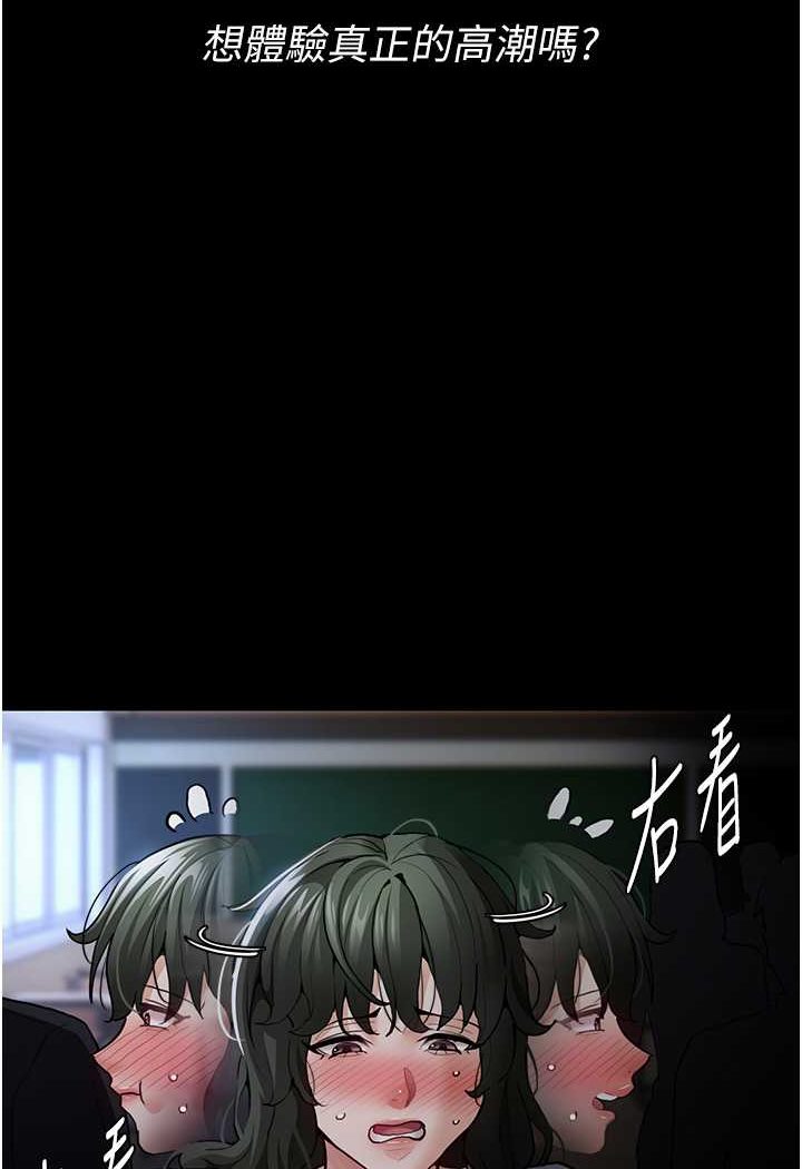 [韩国漫画] 痴汉成瘾 剧情,熟女人妻,巨乳大奶,OL#[133P]-69