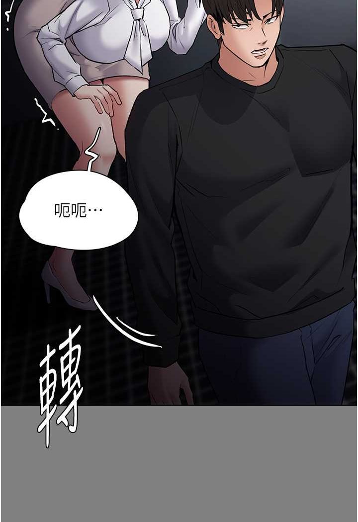 [韩国漫画] 痴汉成瘾 剧情,熟女人妻,巨乳大奶,OL#[133P]-7